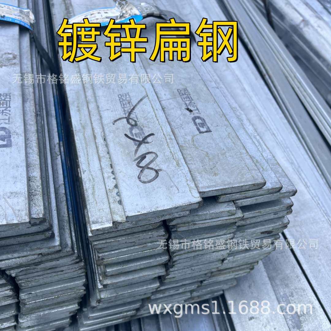 镀锌扁铁 40*4mm 接地用30*3镀锌扁钢 热镀锌扁钢\40\4\Q235B