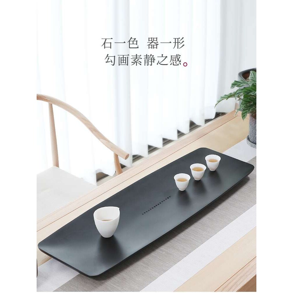 天然乌金石头茶盘大号家用简约石材茶台日式现代茶海功夫托盘