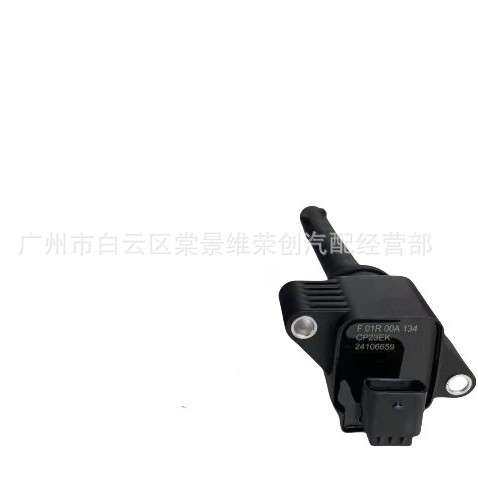 F4J16-3705110AB F4J163705110AB 奇瑞捷途星途点火线圈F01R00A13