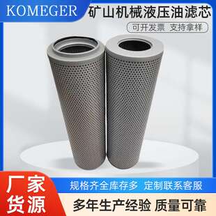 FAX-1000*10回油过滤器油箱回油滤芯矿山工程机械液压油滤芯