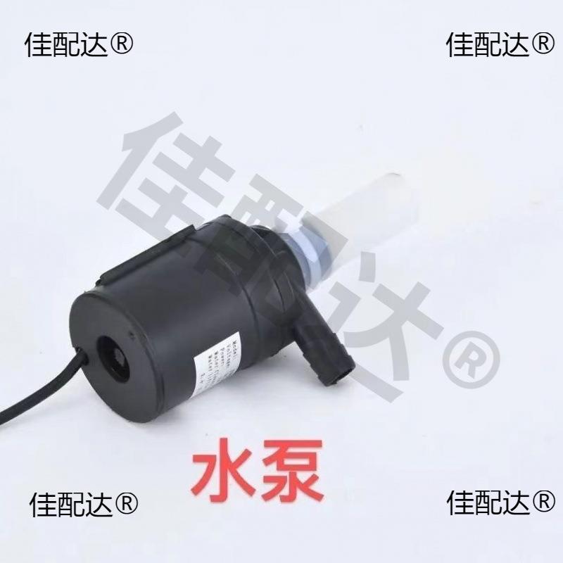 头疗洗头床水泵 12伏无刷电机抽水泵 水循环配件小黑泵
