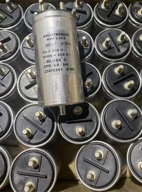 进口意大利 ARCOTRONICS MKP 1.44/A 50uF 400V 250VAC 电容器