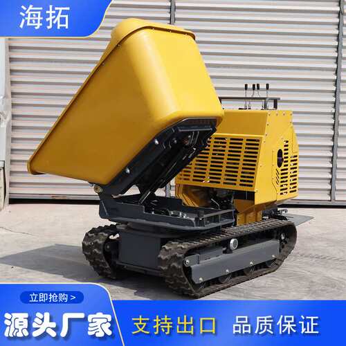 出口欧洲HT1200型履带式翻斗车 建筑工程用原地旋转履带式运输车