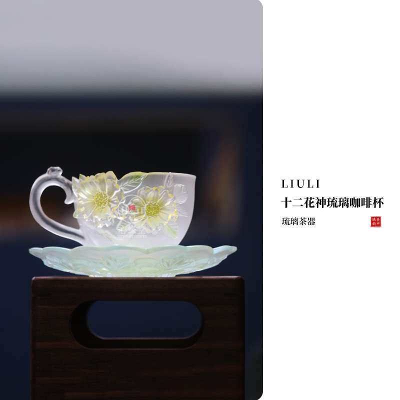 心缘堂琉璃十二花神杯咖啡杯品茗杯主人杯花杯茶席置景好友送礼