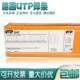 供应德国UTP 2535Nb镍焊条E2535Nb镍基合金焊条B20 镍基焊条