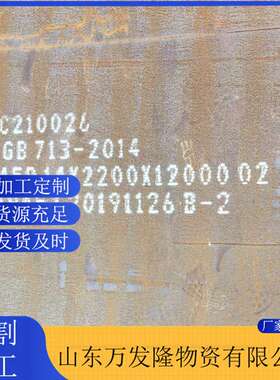 q390c钢板现货 数控切割高强度钢板 推土机加工用q390c高强钢板