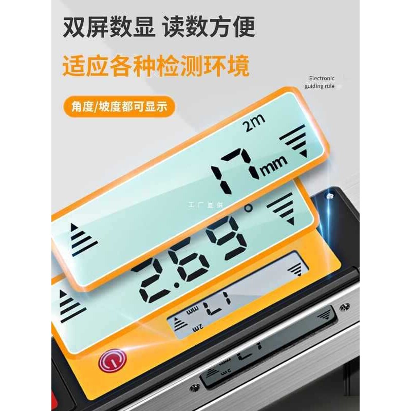 ?靠尺2米折叠工程检测垂直测量数显铝合金验房工具套装平整度找