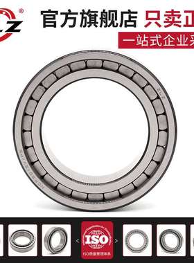 哈尔滨ZLZ圆柱滚子轴承NCF 413 414 415 416 417 418
