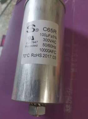 FFC3SY 850-55.8 C67W155HJ002700 3*55.8UF 850V 胜业 滤波电容