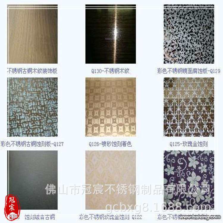 不锈钢蚀刻字画 铜板雕刻做旧 铝板腐蚀花纹加工