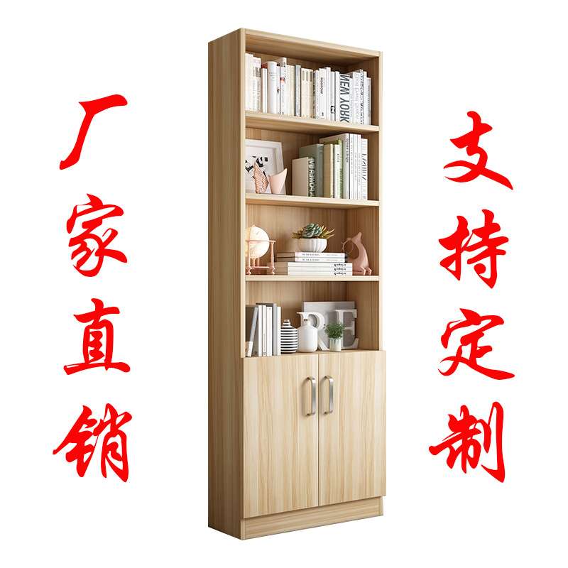 书柜柜子夹缝柜木质格子柜飘窗储物柜多层展示柜尺寸
