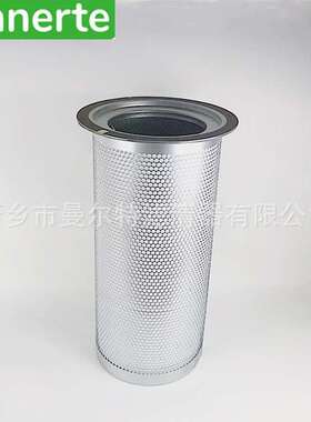 供应 2252631300适用螺杆空气压缩机油细分离器油气分离芯油分芯