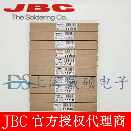 西班牙JBC C470002 凿形烙铁头6X1,5 C470-002 焊接手柄 T470-A