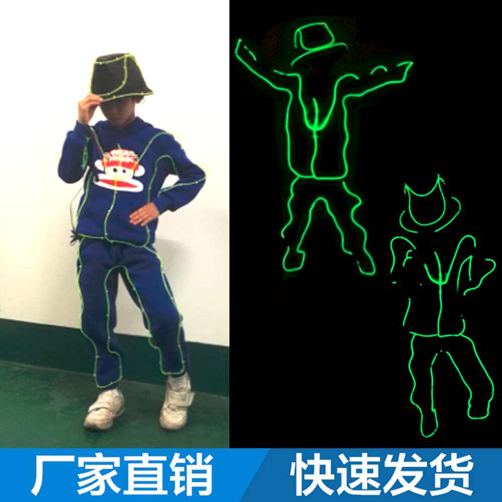 EL冷光线儿童荧光舞表演服 儿童发光演出服 儿童舞台发光表演道具