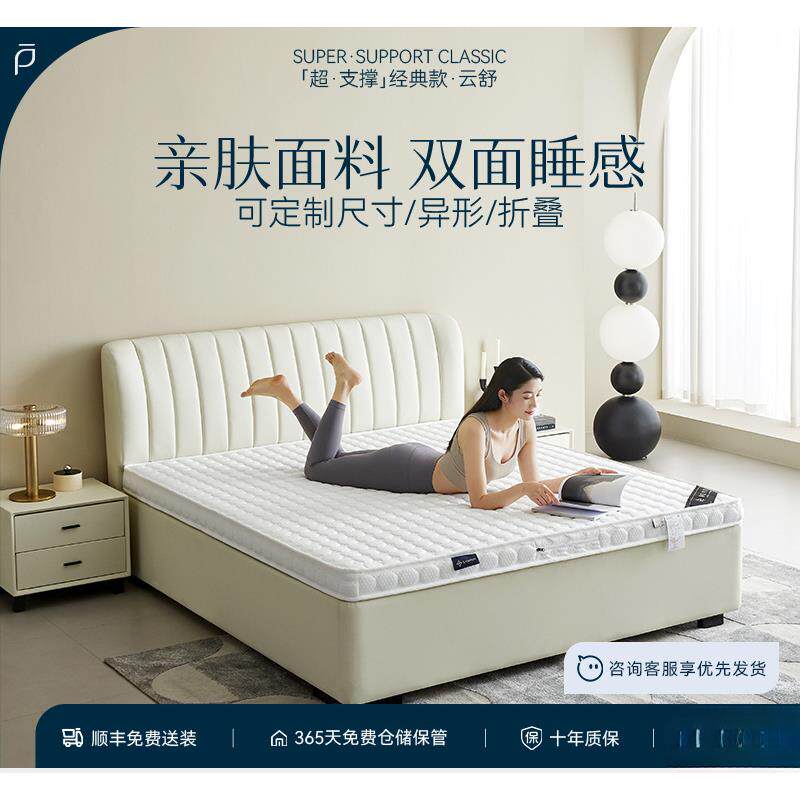 床垫乳胶天然椰棕薄款榻榻米折叠家用棕床垫