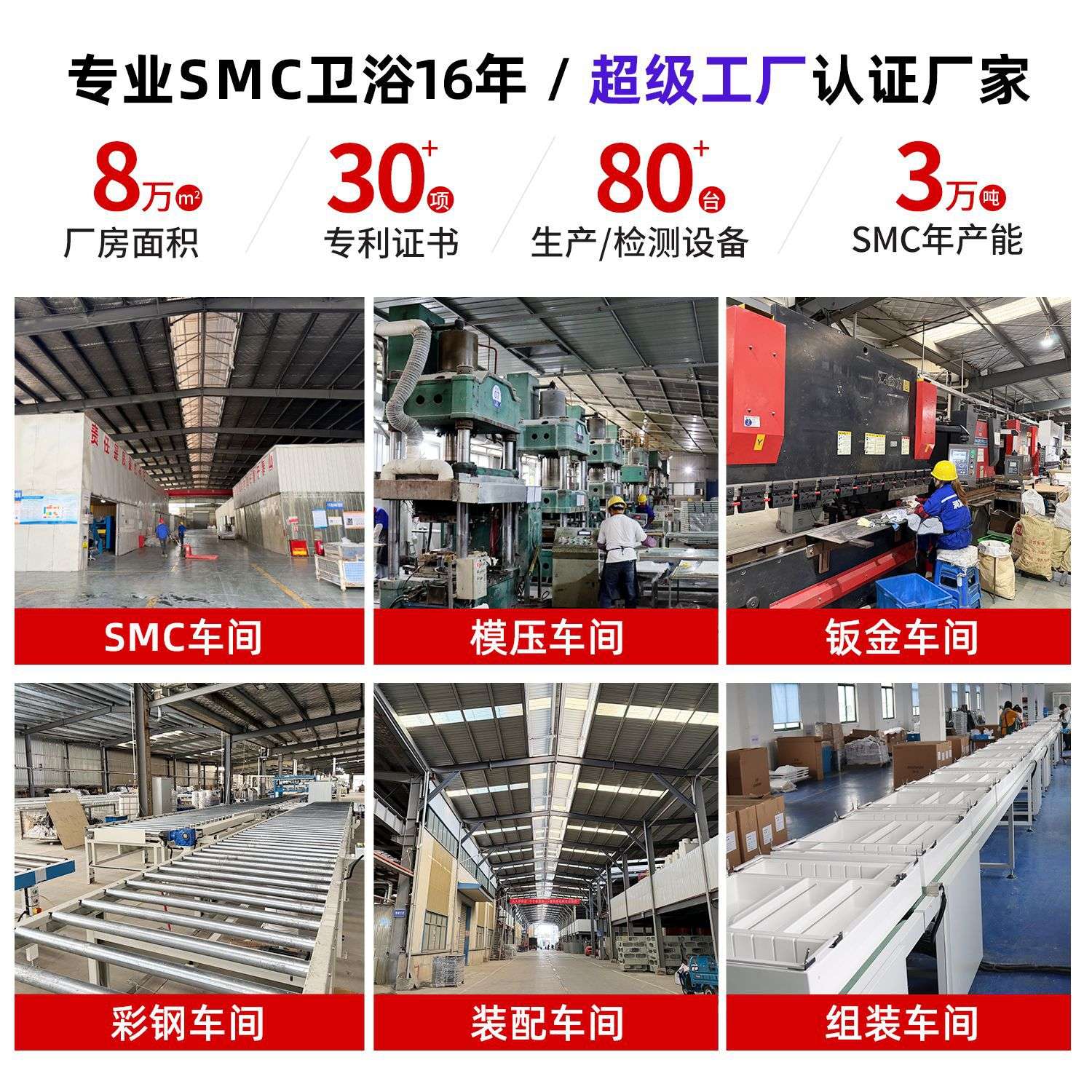 净硕SMC航空纳米材质水滴盆宿舍动车卫生间无缝拼接简约洗簌台盆