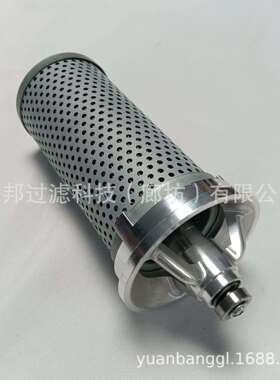 供应 颇克 937953Q  W053510516 滤油机润滑吸油液压滤芯滤清器