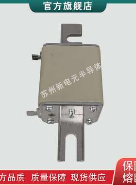 快速熔断器保险丝3NE3635 3NE3635-6 3NE3636 3NE3637 3NE3637-1
