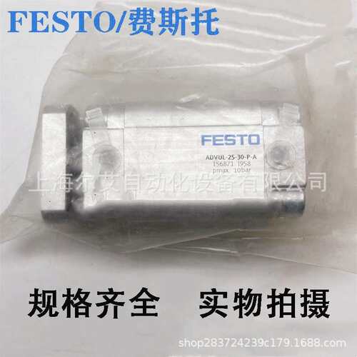 FESTO费斯托ADVUL-40-5-10-15-20-25-30-40-50-60-80-P-A 现货