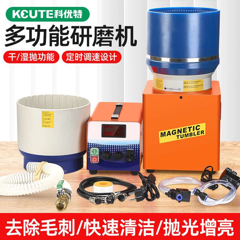 干湿两用金属抛光机去银饰抛光机首饰K金镜面研磨机铂金毛刺