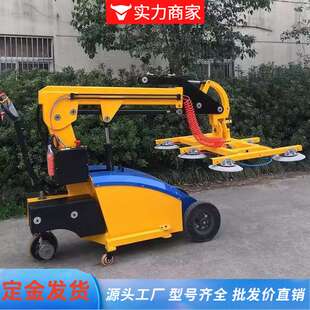 大玻璃吸盘车 中空玻璃吸盘搬运车电动玻璃安装玻璃吸盘车厂家