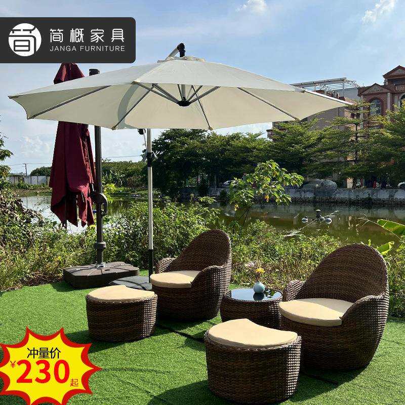 户外休闲简约家具度假村别墅花园庭院藤椅民宿阳台椅子茶几三件套
