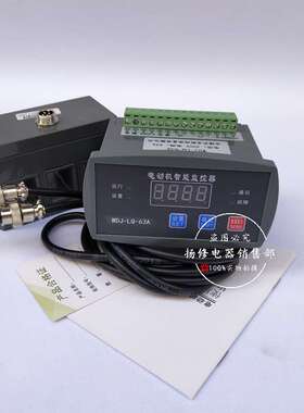 GDH-CX3111微机电动机智能综合保护装置GH-MDB12 50A 100A 200A