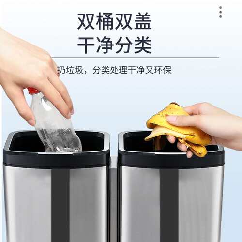 14L无盖不锈钢连体分类垃圾桶厨房办公室酒店学校可干湿分离24L