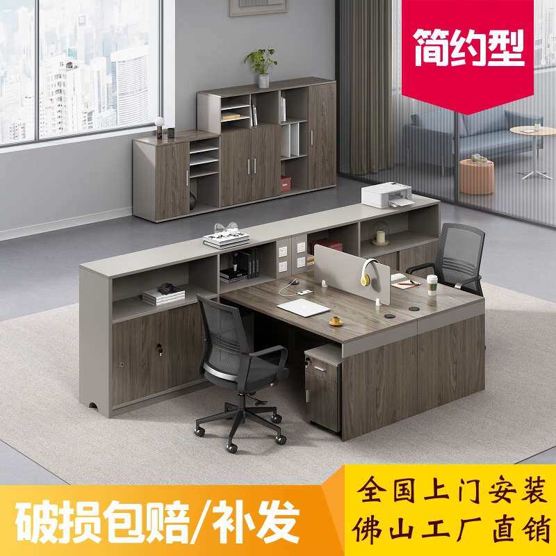 职员财务桌T型单人四人卡位办公电脑桌卡其色时尚桌椅组合