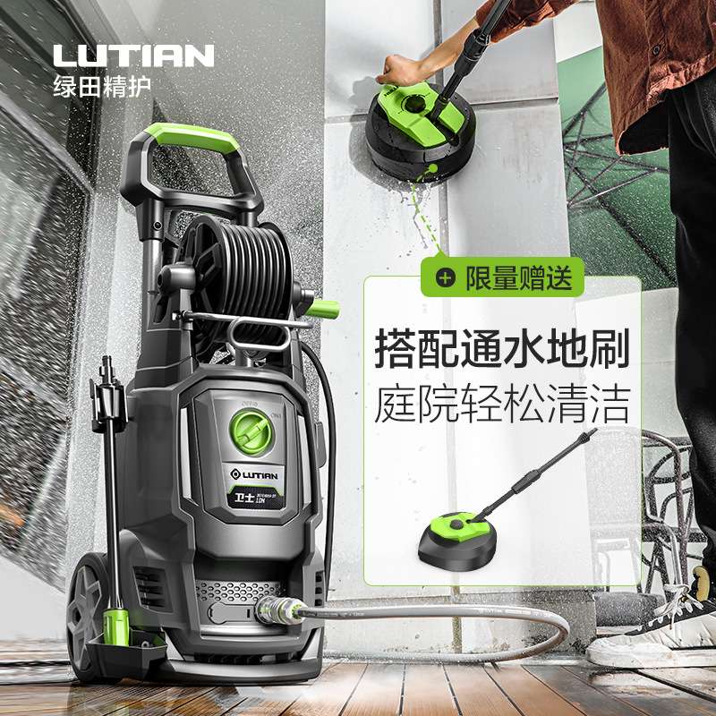 绿田洗车机 2500W感应大功率家用洗车机器 高压清洗机 卫士-D7IDN