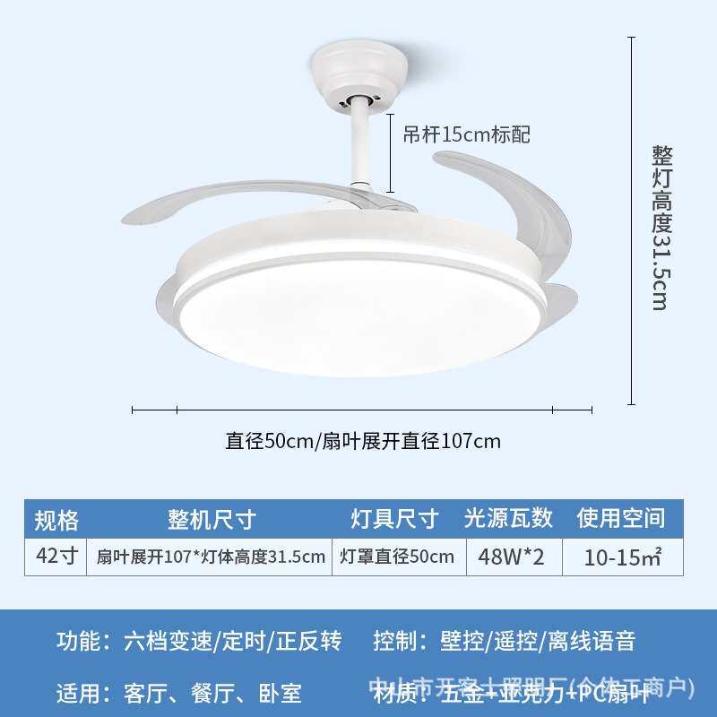 风扇灯LED客厅吊灯北欧灯饰卧室灯餐厅一体吊扇灯具电风扇全光谱