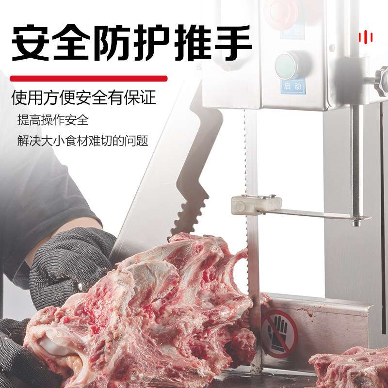 锯骨机商用全自动切骨机割牛肉斩冻肉猪脚据骨机小型排骨台式家用