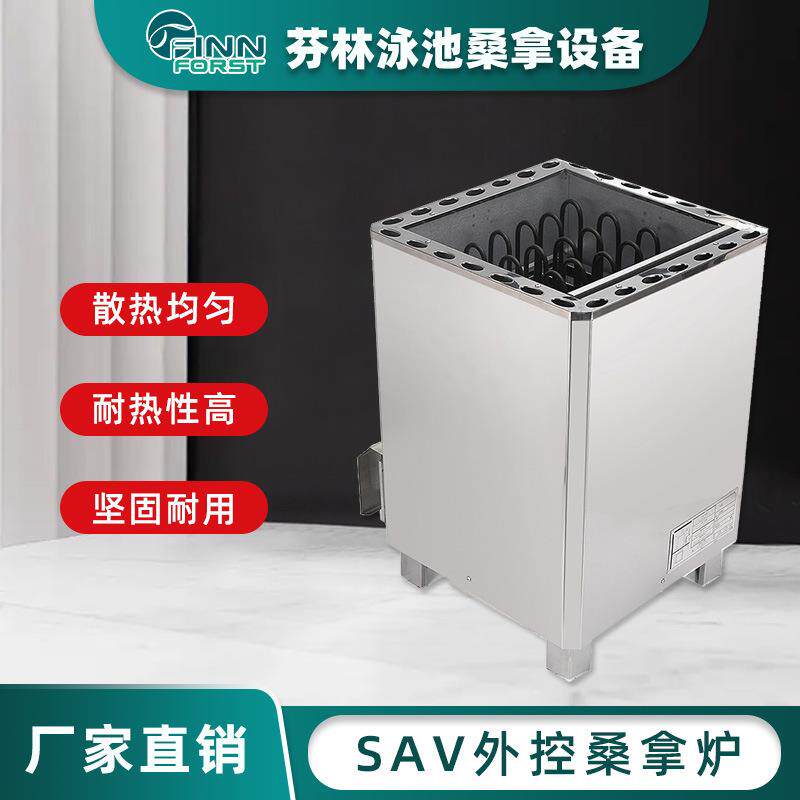304桑拿炉全不锈钢外控6管干蒸炉加热器商用桑拿汗蒸房设备直售