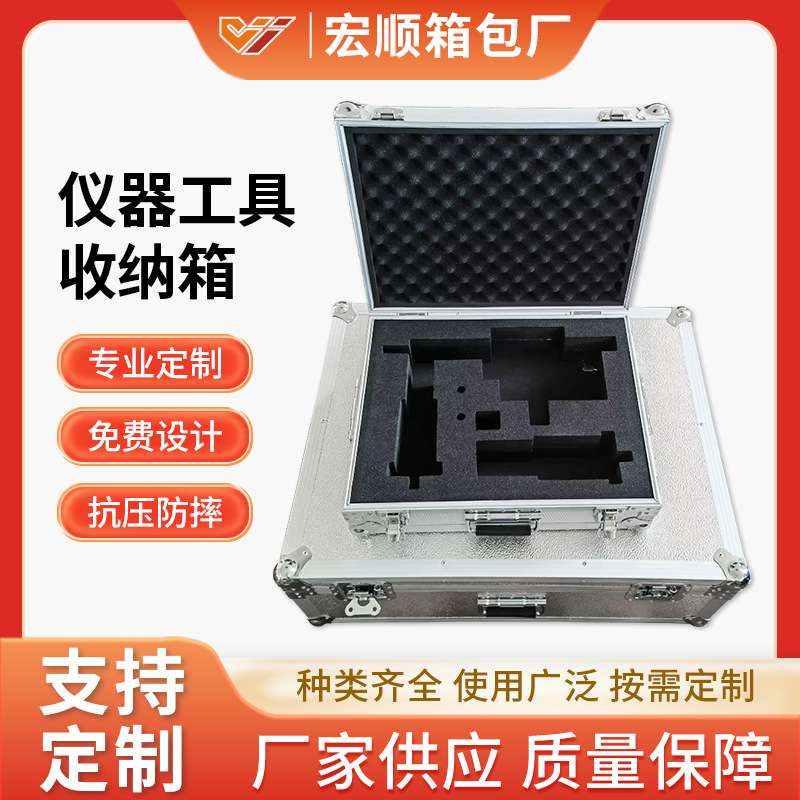 航空箱铝箱铝合金仪器设备运输工具周转拉杆物资储备展会箱  厂家