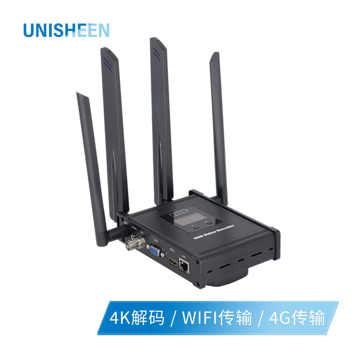 JM3580G视频解码器超低延时HDMI VGA CVBS 大屏直播上墙视频传输
