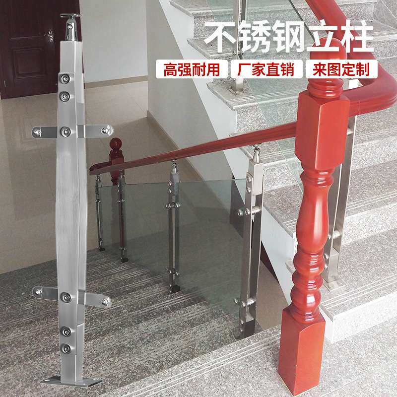 不锈钢菱形双片栏杆立柱楼梯扶手护栏商场钢化玻璃栏杆厂家