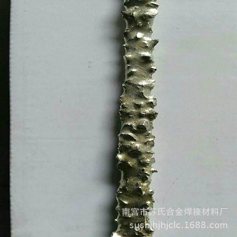 YD硬质合金狼牙棒 耐磨堆焊焊条?气焊条 石油钻头用YD焊条