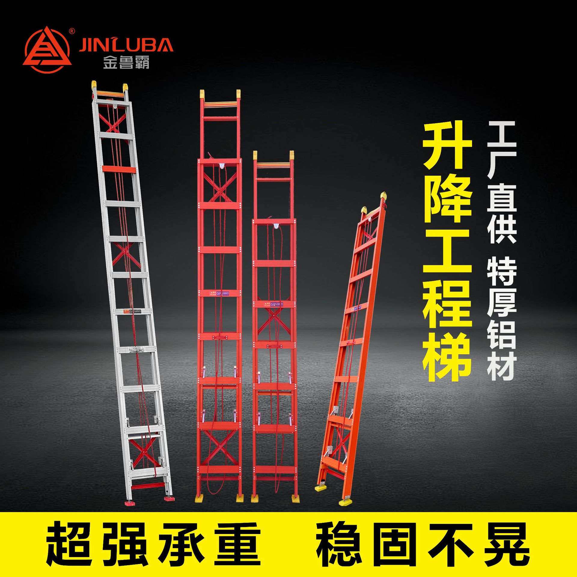 铝合金伸缩梯子加厚工程梯家用折叠抽拉爬梯升降8米楼梯登高直梯