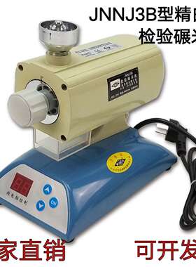粮检JNNJ3B型检验碾米机实验出白机糙米精白机磨米碾白检验精米率