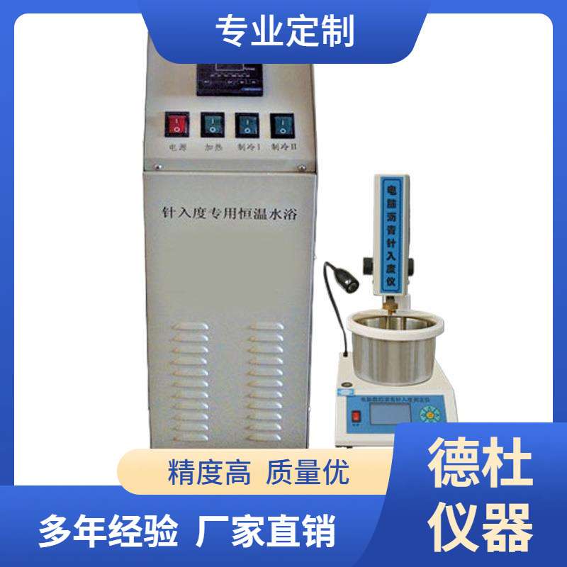 供应SZR-10 恒温自动沥青针入度仪
