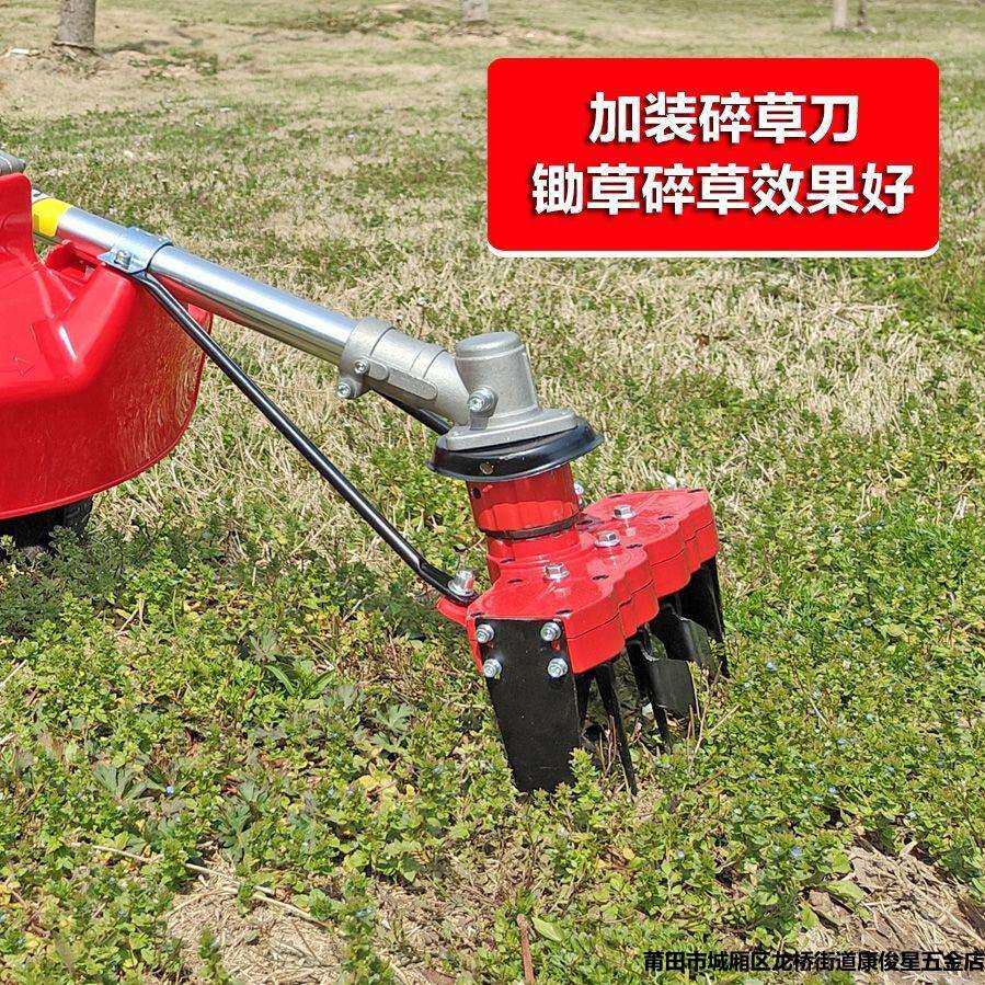 割草机配套锄草工具新款农用耙草头除草神器锄草机打草机通用配件