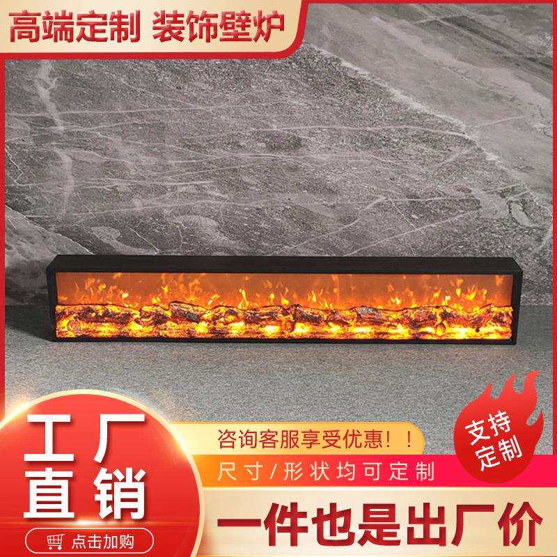 LED仿真火焰3D电子壁炉芯家用嵌入式氛围灯电视柜装饰取暖器壁炉