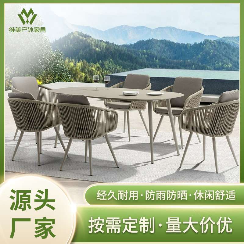 厂家户外藤编桌椅组合室外阳台庭院防水防晒桌椅茶几藤餐休闲藤艺