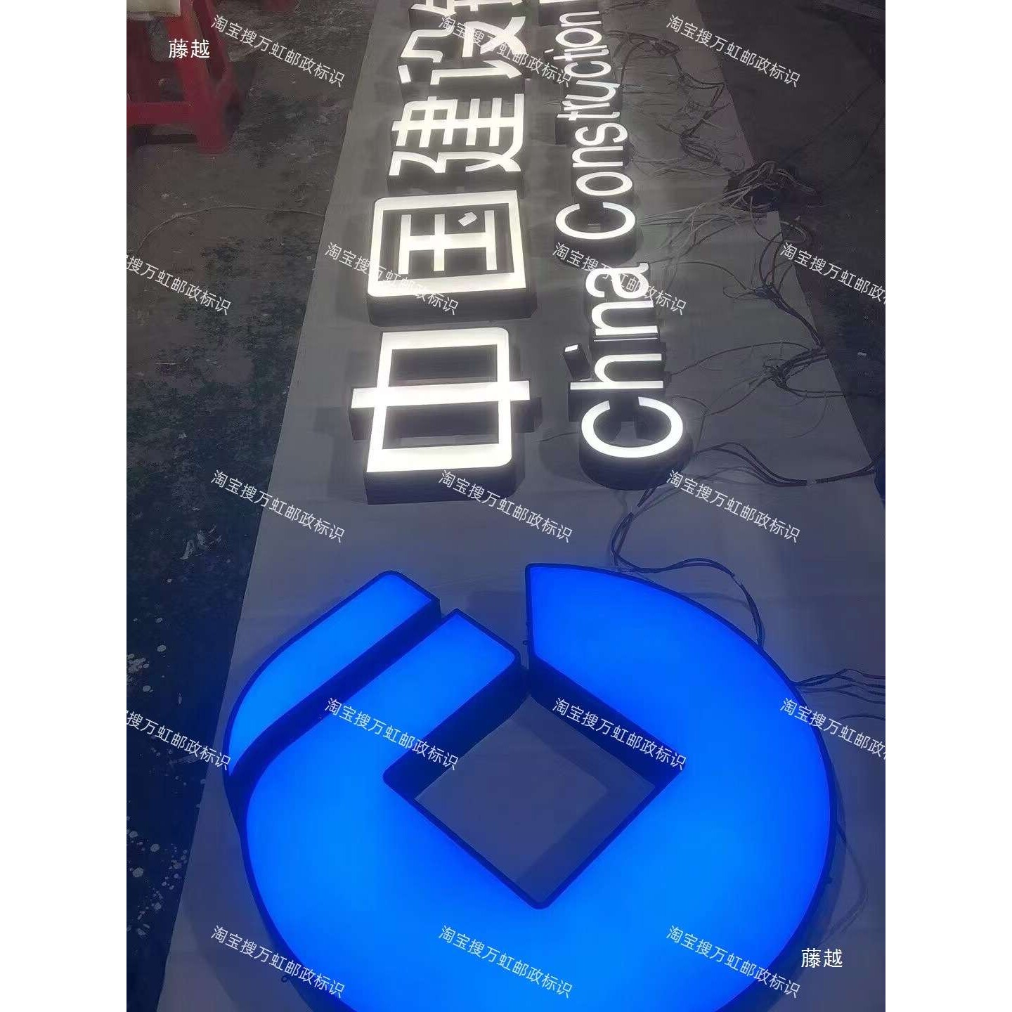 建设银行灯箱不锈钢户外无边发光字招牌门头铝板时间牌吊牌折页架