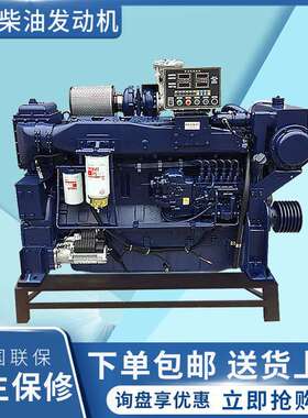 潍柴WD10WD615斯太尔系列170 200 240马力船用柴油发动机价格可议