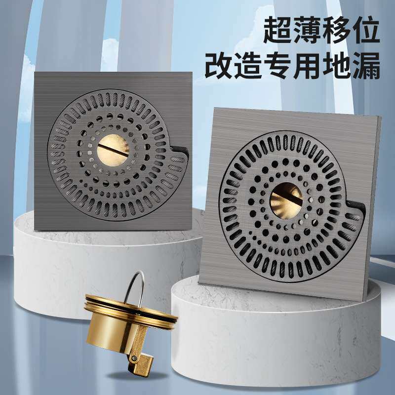 丽雅4050管防虫防臭卫生间下水道改造改管全铜超薄移位专用地漏