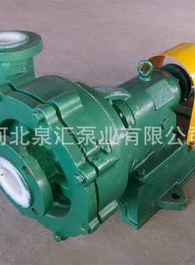 低价批量供应卧式砂浆泵 化工泵 65UHB-ZK10-12.5 现货供应