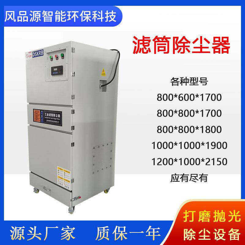 模具打磨除尘器灰尘集尘设备 工业集尘器 车间清理粉尘布袋吸尘器