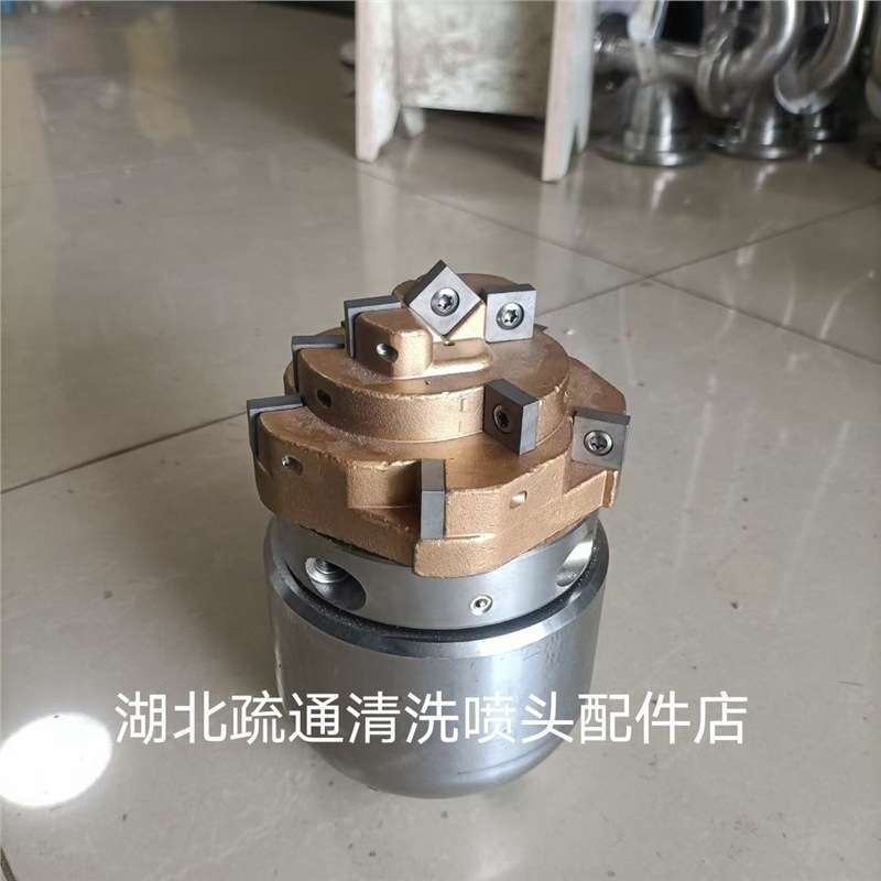 宝塔旋转喷头高压管道疏通头金刚石油污不锈钢清洗吸污车旋转头