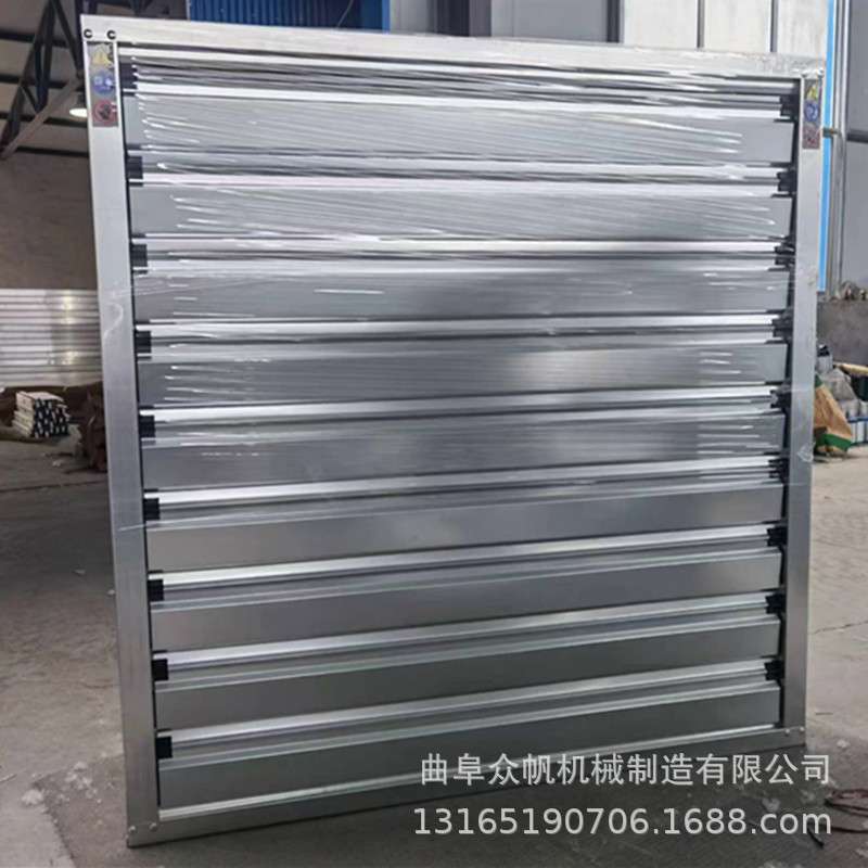 负压风机重锤型1250工业排风扇降温水帘厂房畜牧养殖设备